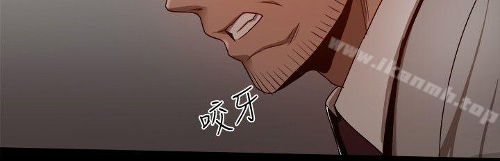 41P - 帮派女婿