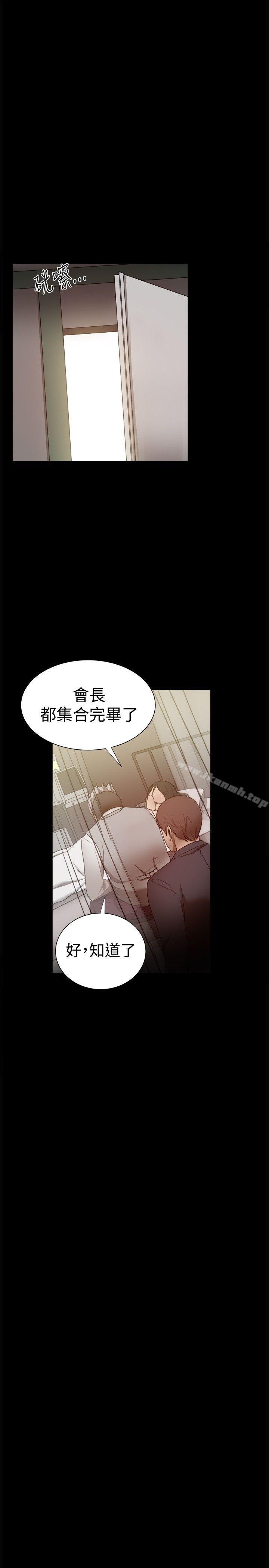 42P - 帮派女婿