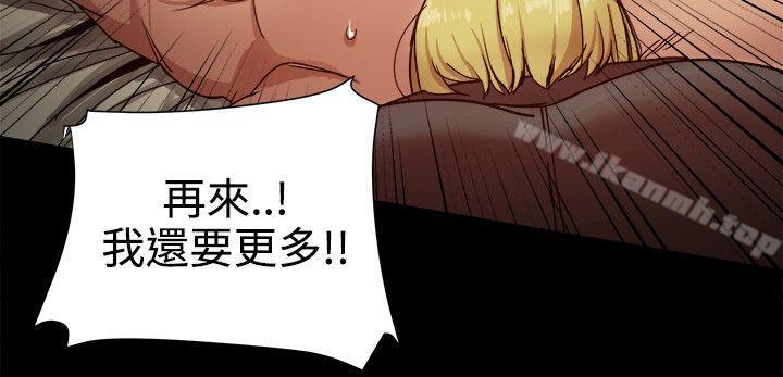 14P - 帮派女婿