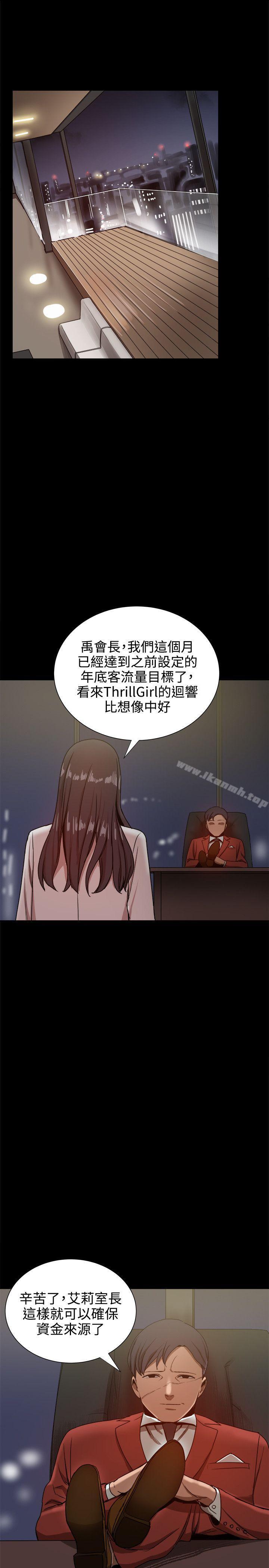 19P - 帮派女婿