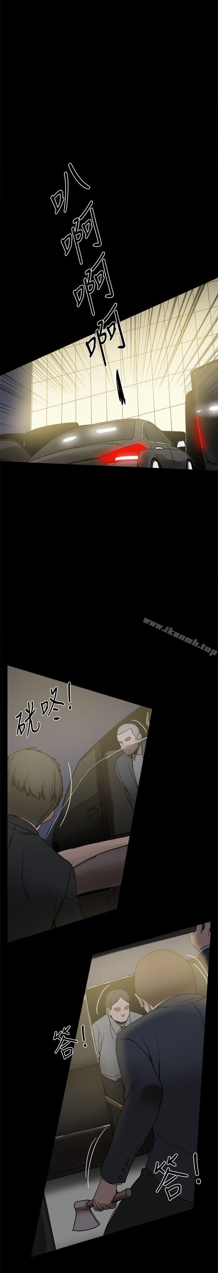 29P - 帮派女婿