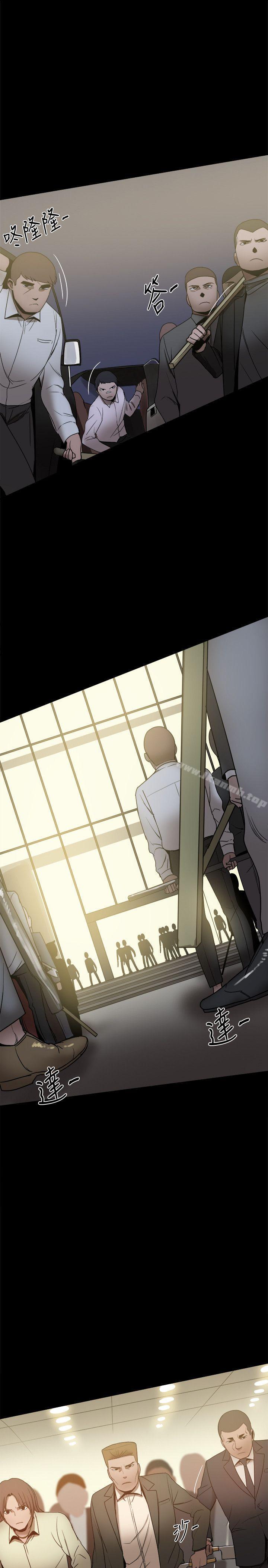 31P - 帮派女婿