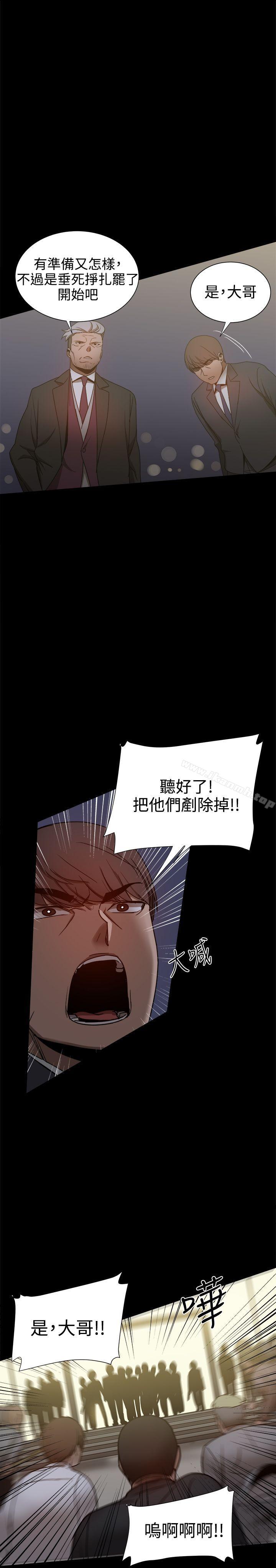 35P - 帮派女婿