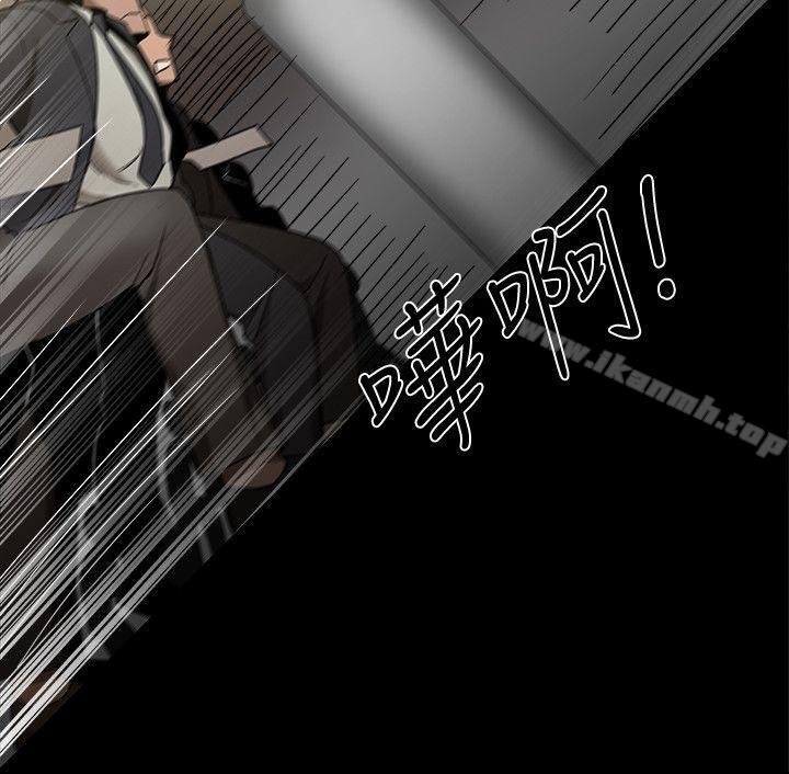 38P - 帮派女婿