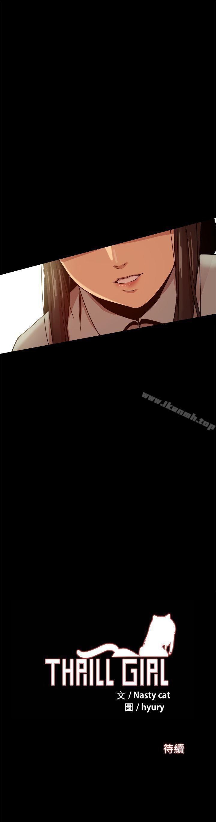 53P - 帮派女婿