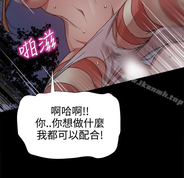 6P - 帮派女婿