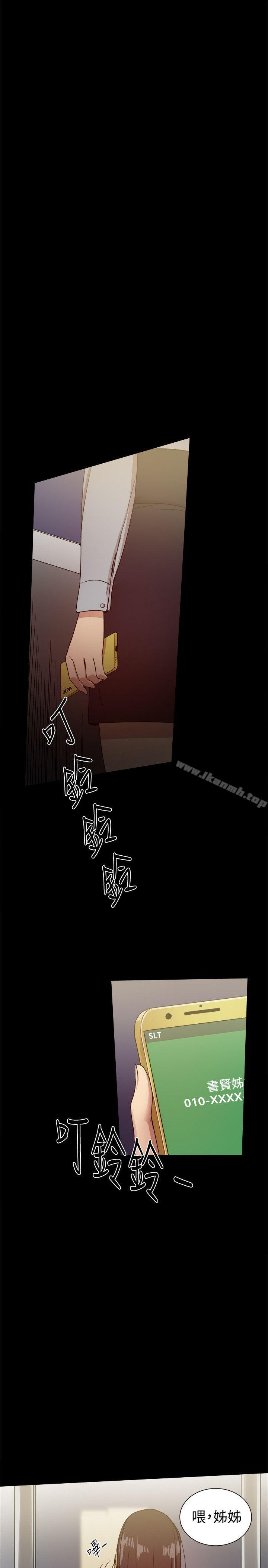10P - 帮派女婿