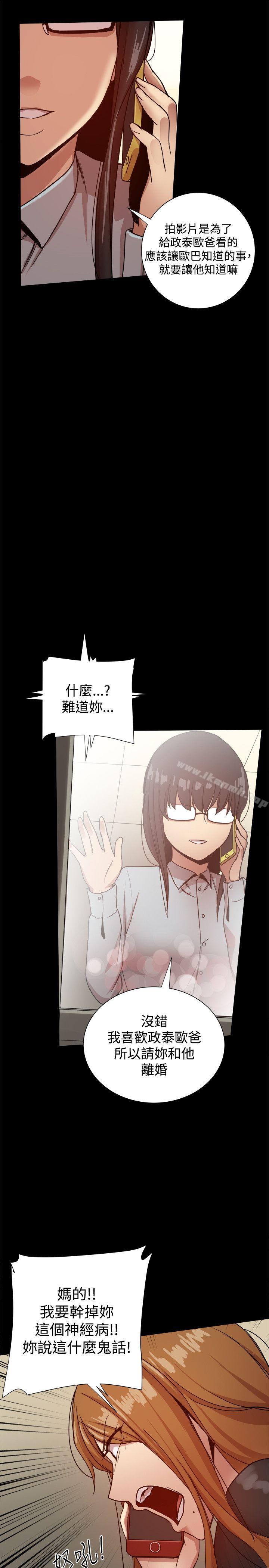 13P - 帮派女婿