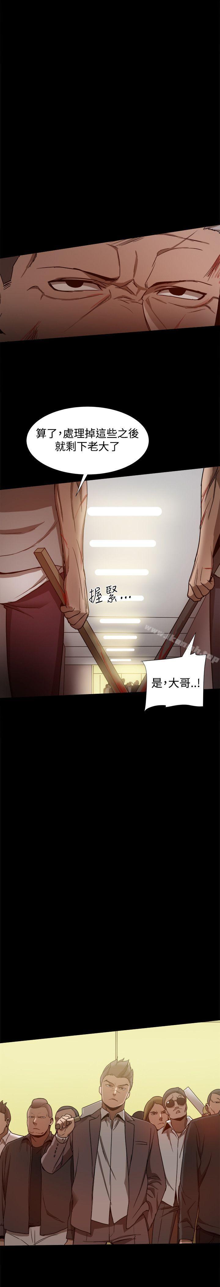 20P - 帮派女婿