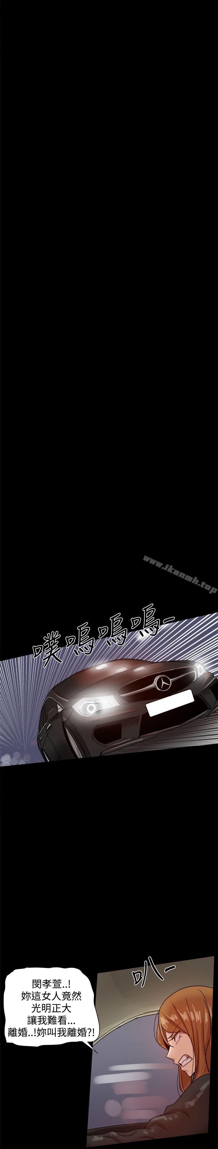 28P - 帮派女婿