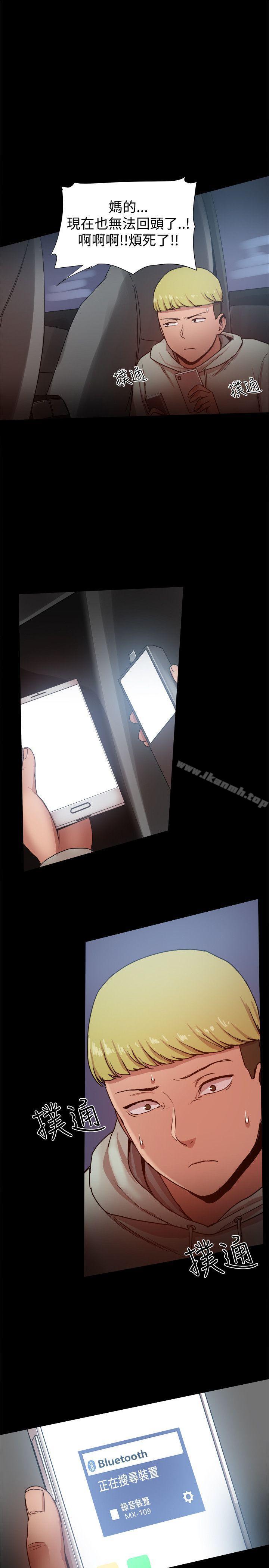 19P - 帮派女婿