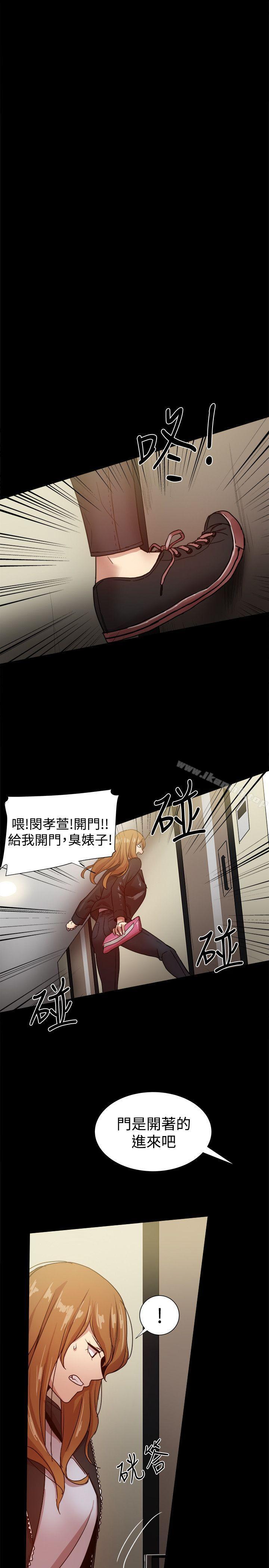 21P - 帮派女婿