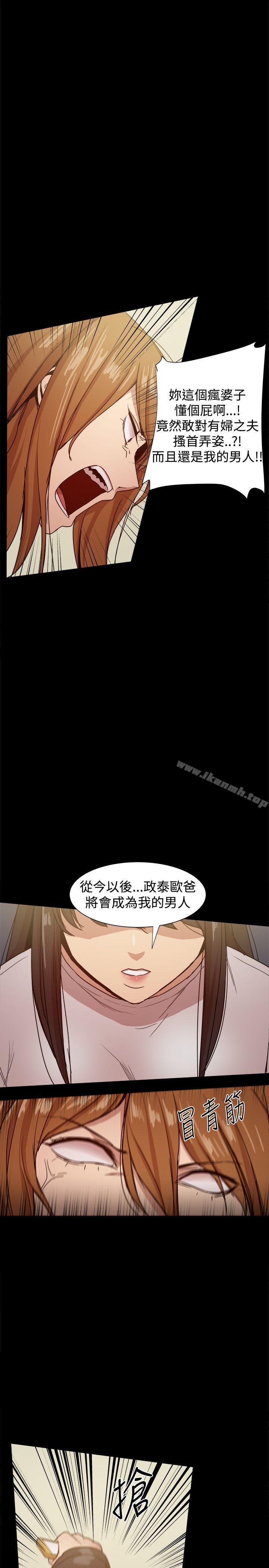 26P - 帮派女婿