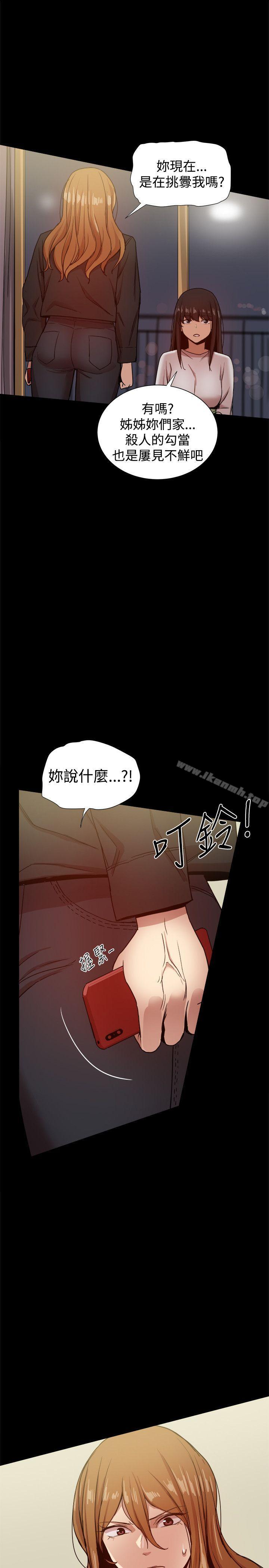 33P - 帮派女婿