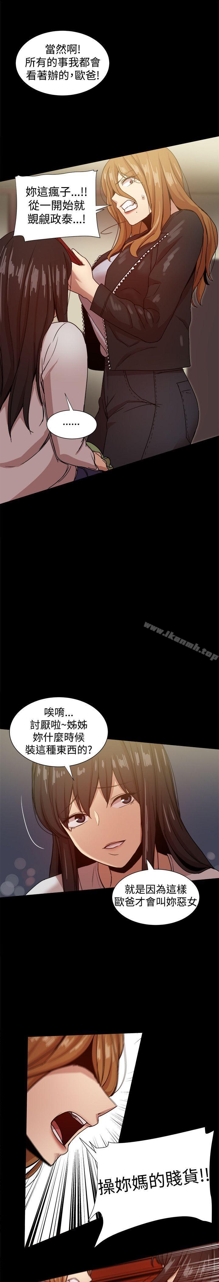 39P - 帮派女婿