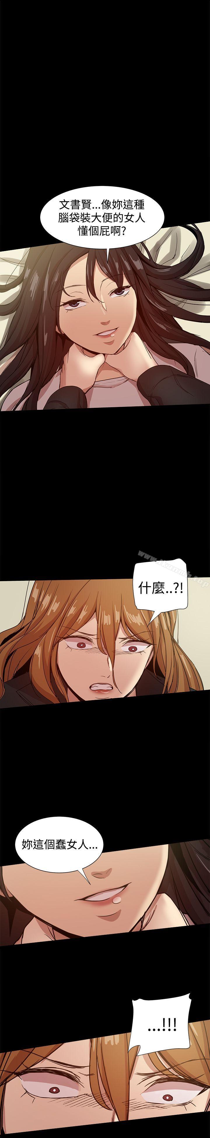 42P - 帮派女婿