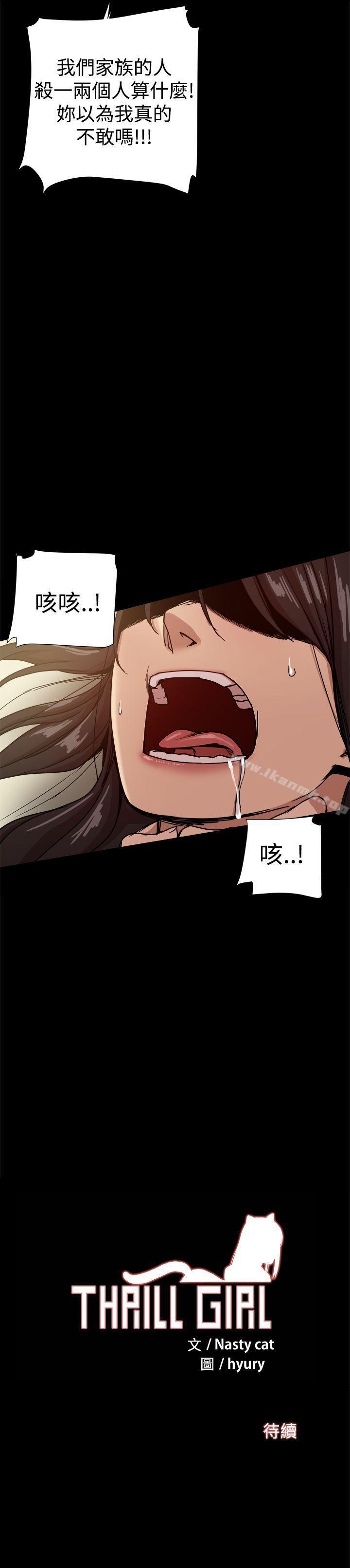 45P - 帮派女婿