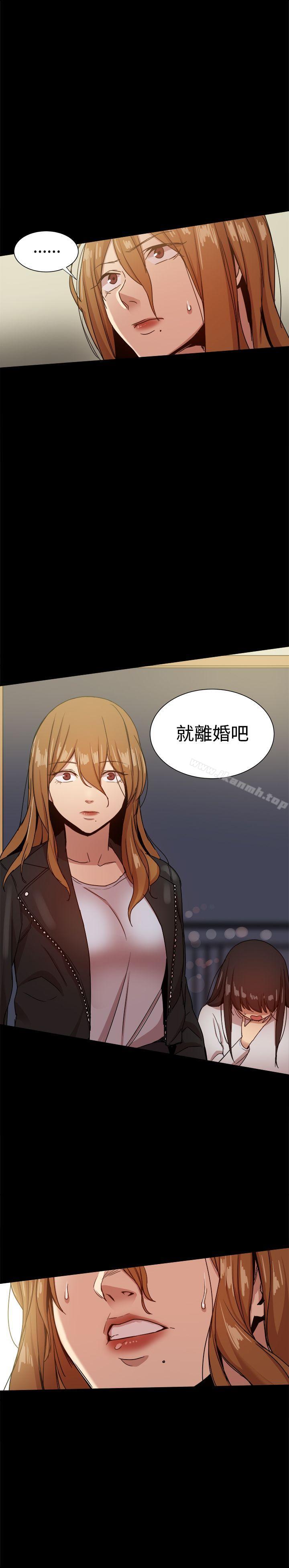 14P - 帮派女婿