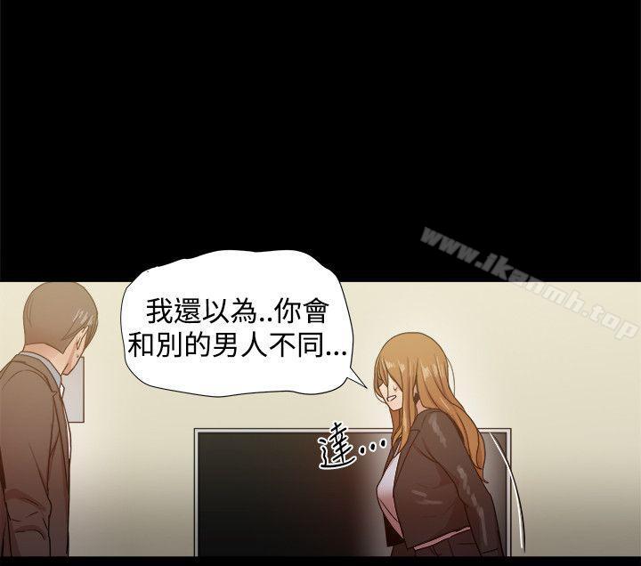 16P - 帮派女婿