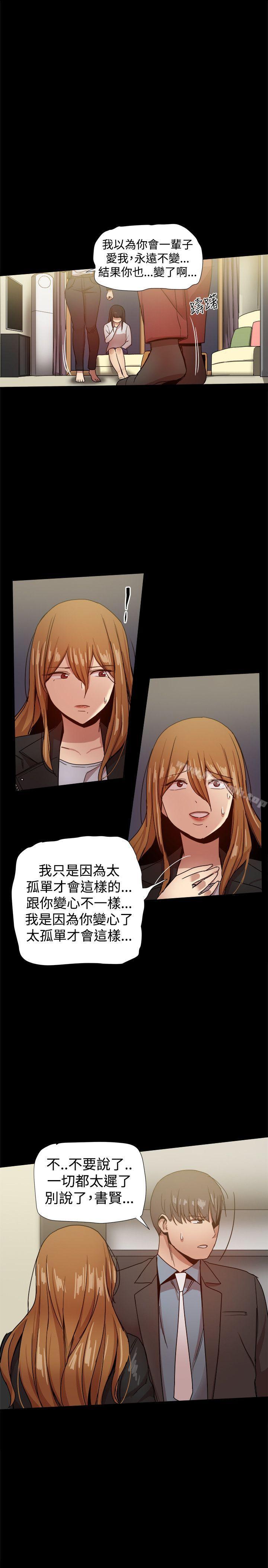 17P - 帮派女婿