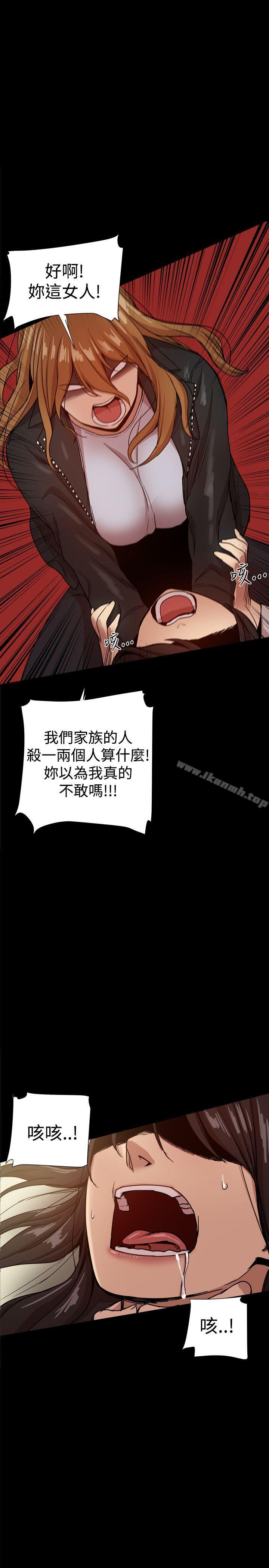 1P - 帮派女婿