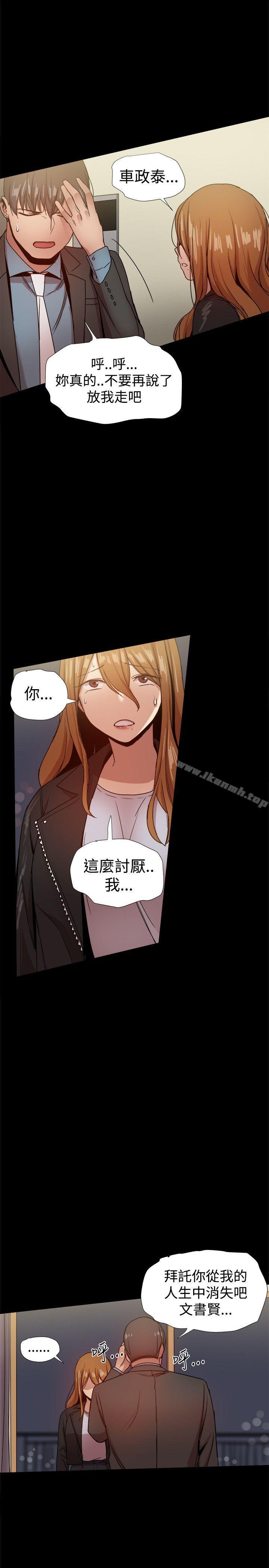 23P - 帮派女婿