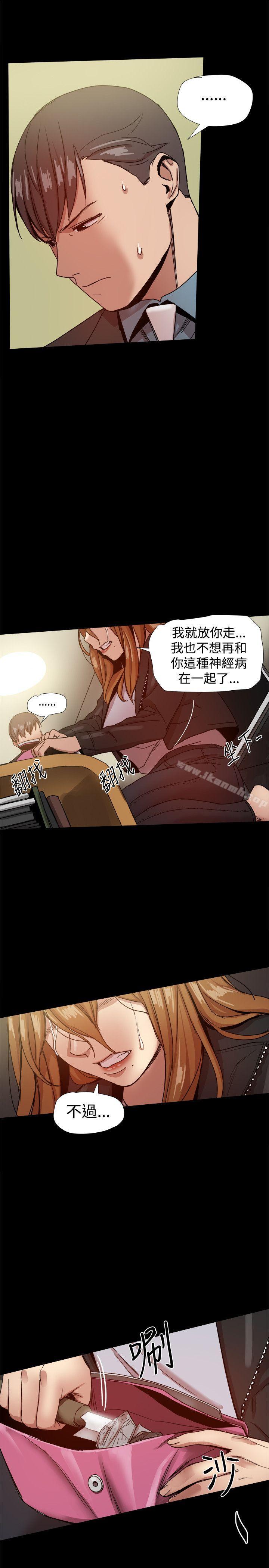 27P - 帮派女婿