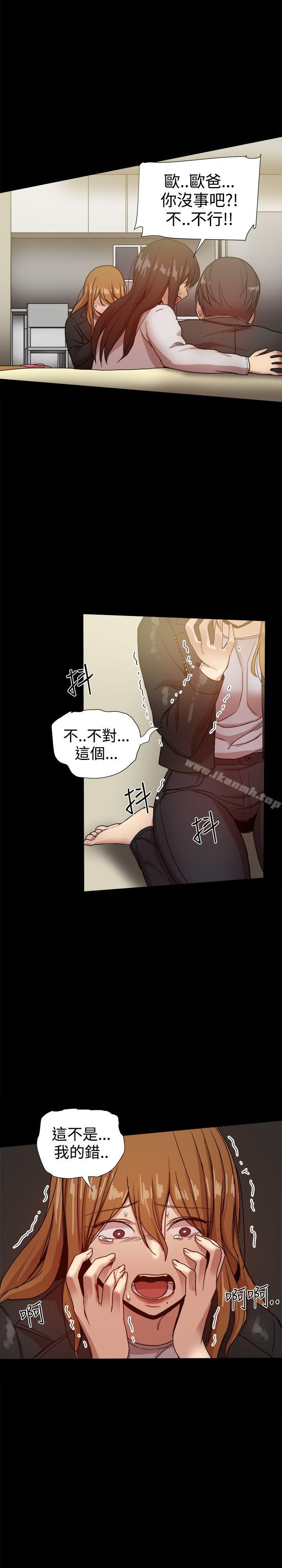 35P - 帮派女婿