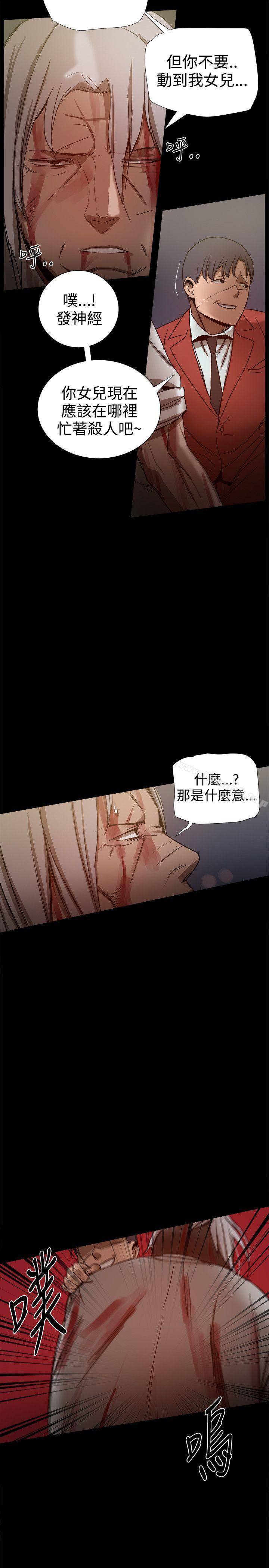 47P - 帮派女婿