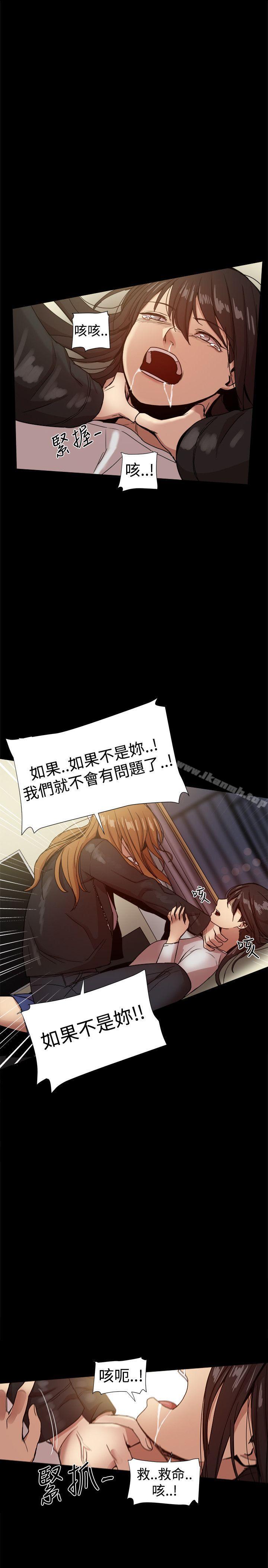 4P - 帮派女婿