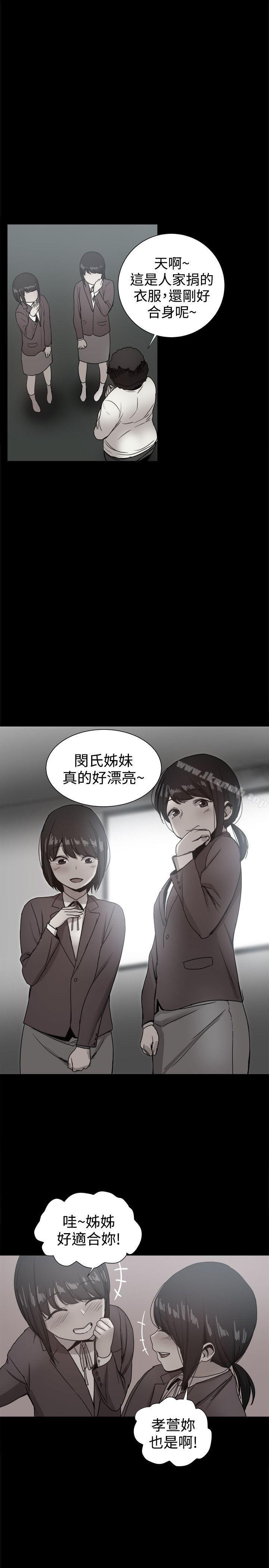 15P - 帮派女婿
