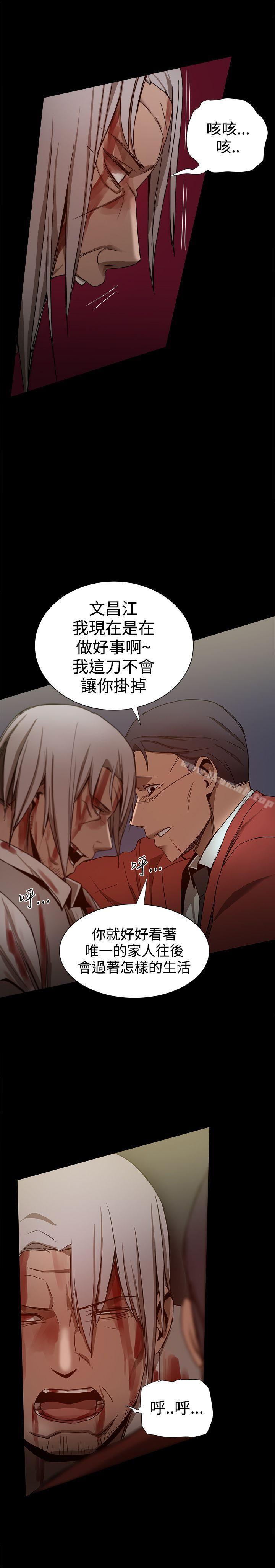 1P - 帮派女婿