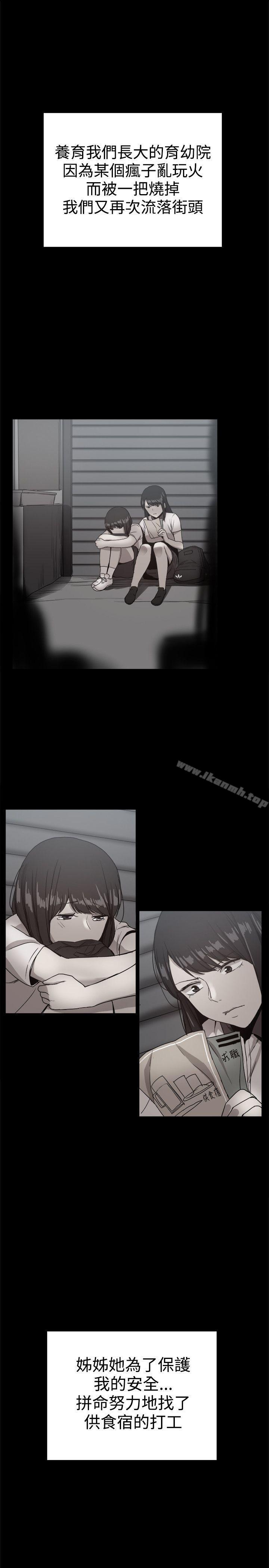 21P - 帮派女婿