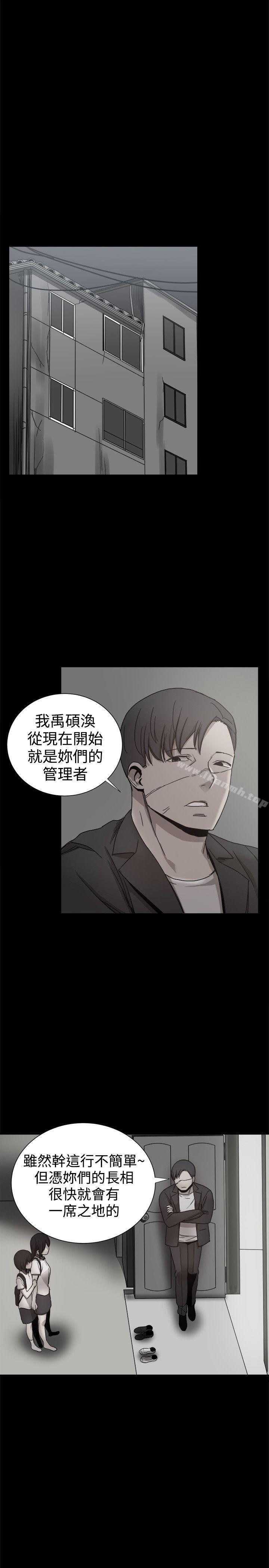 23P - 帮派女婿