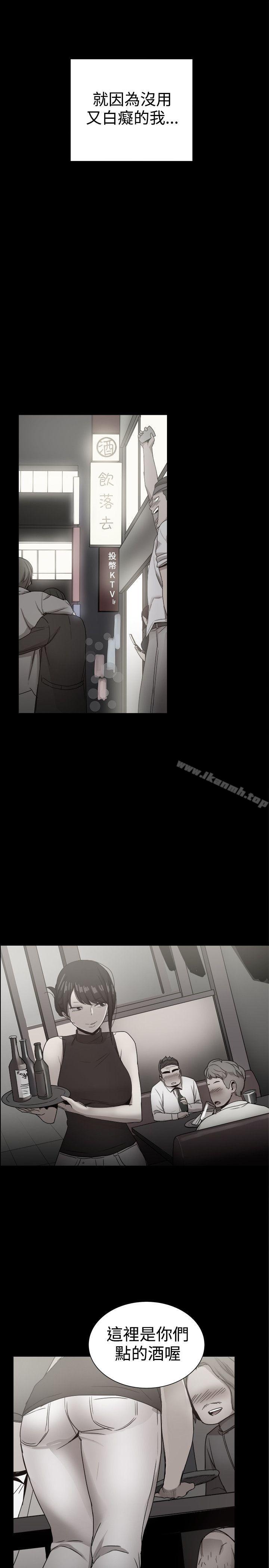 31P - 帮派女婿