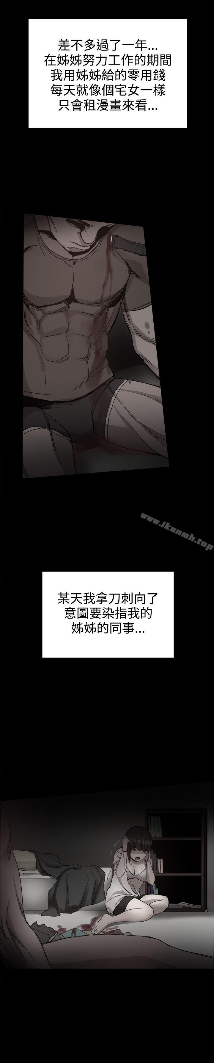 37P - 帮派女婿