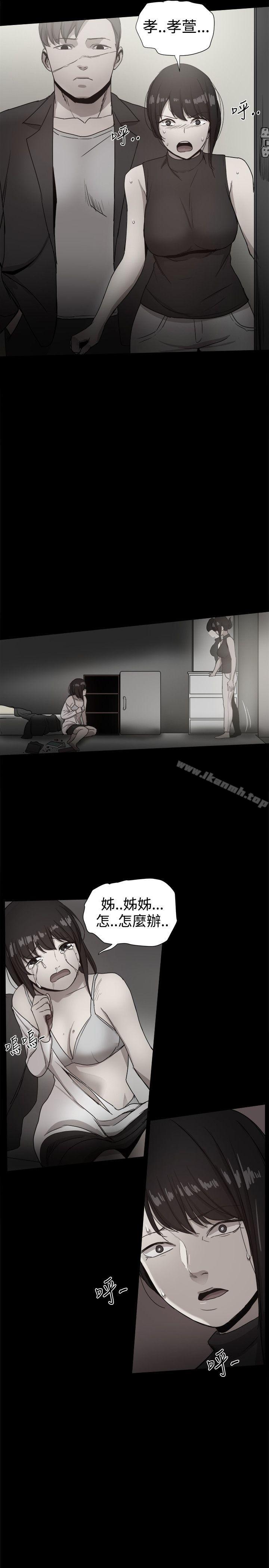 39P - 帮派女婿
