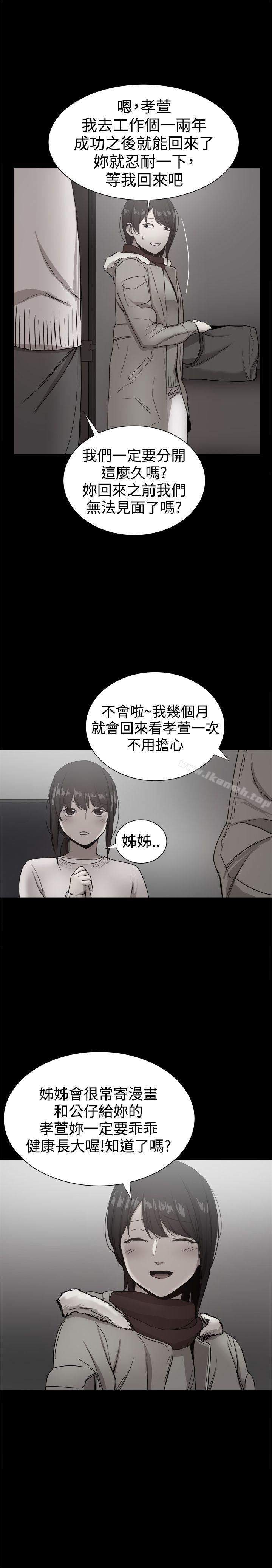 44P - 帮派女婿