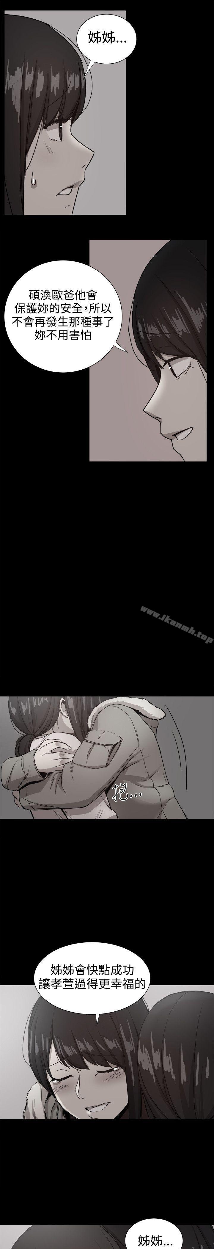 45P - 帮派女婿