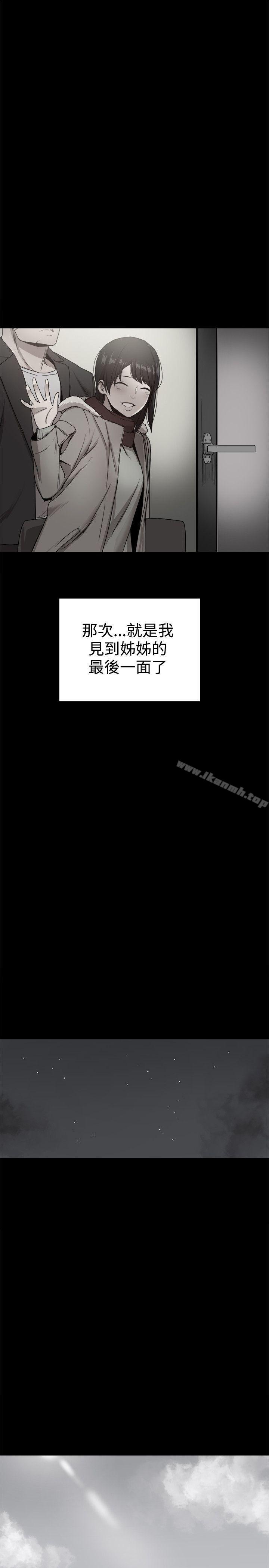 47P - 帮派女婿