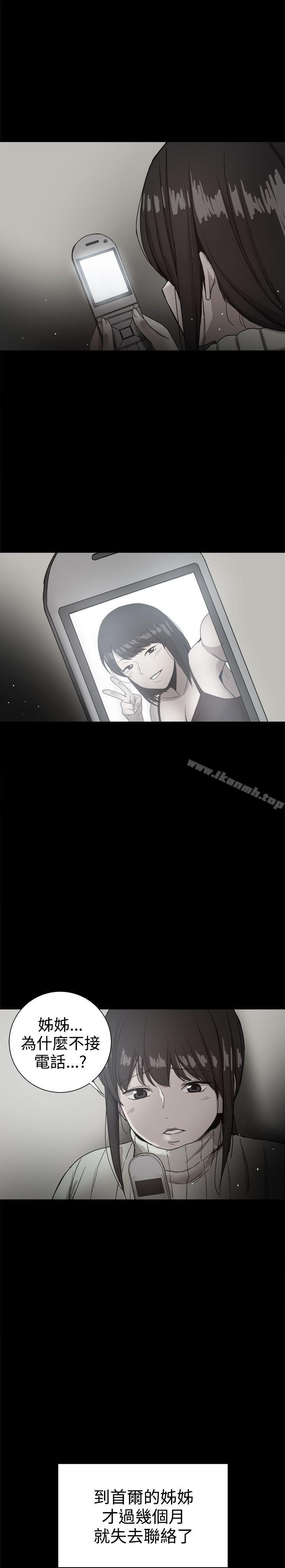 50P - 帮派女婿