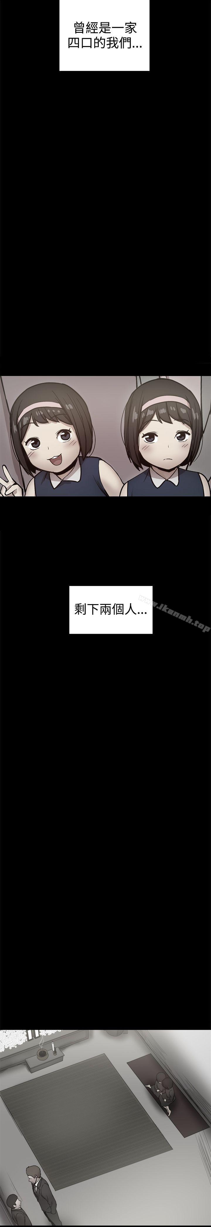 5P - 帮派女婿