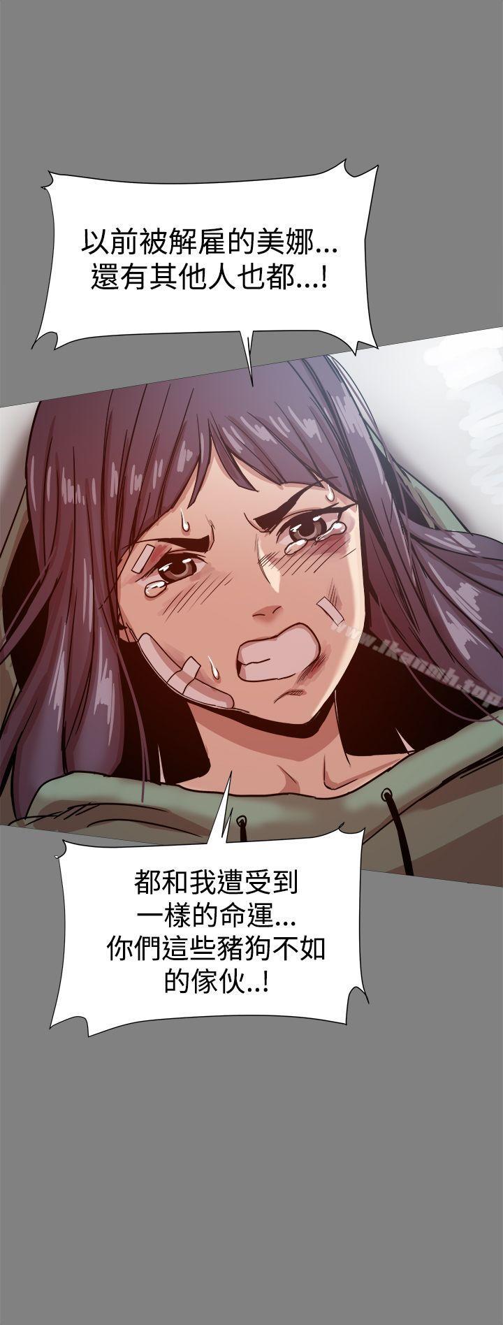 10P - 帮派女婿