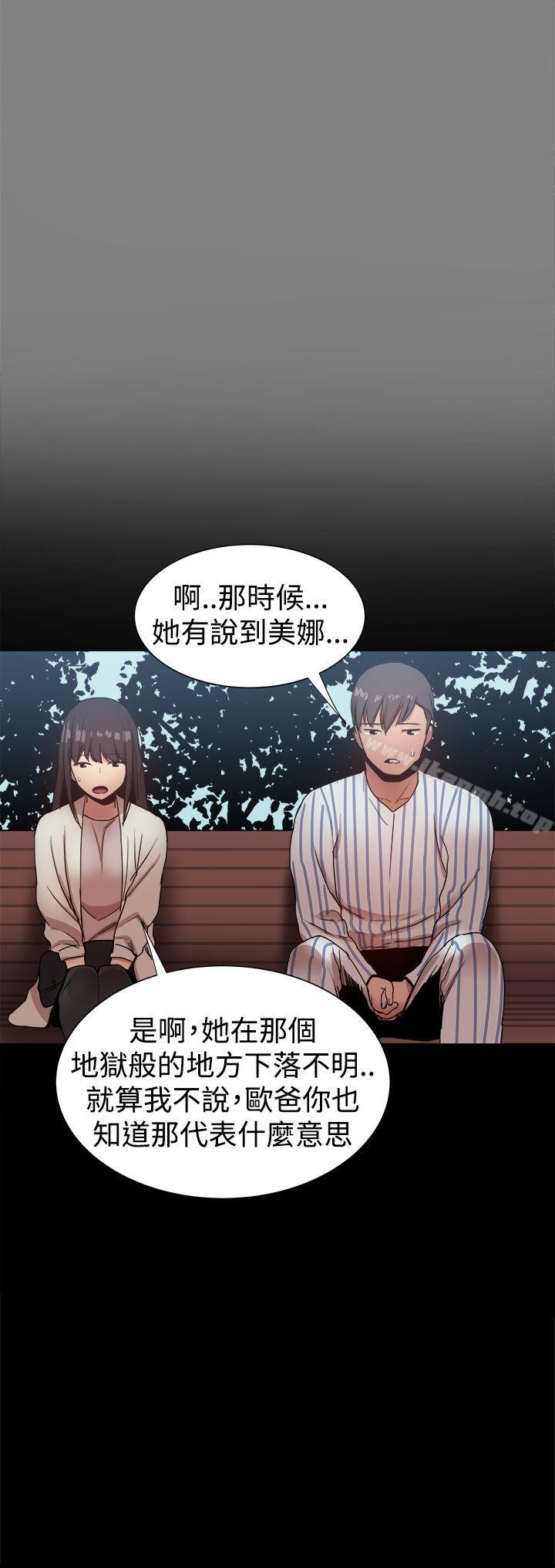 11P - 帮派女婿