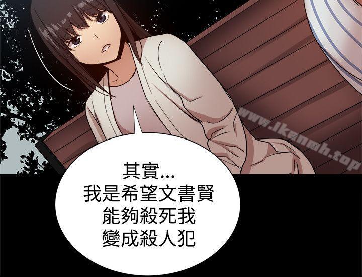 17P - 帮派女婿