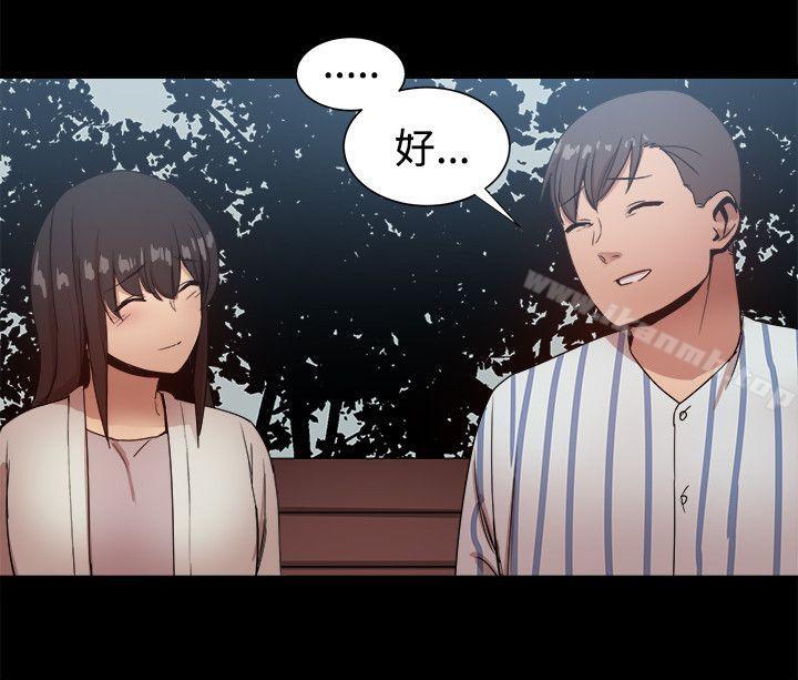 28P - 帮派女婿