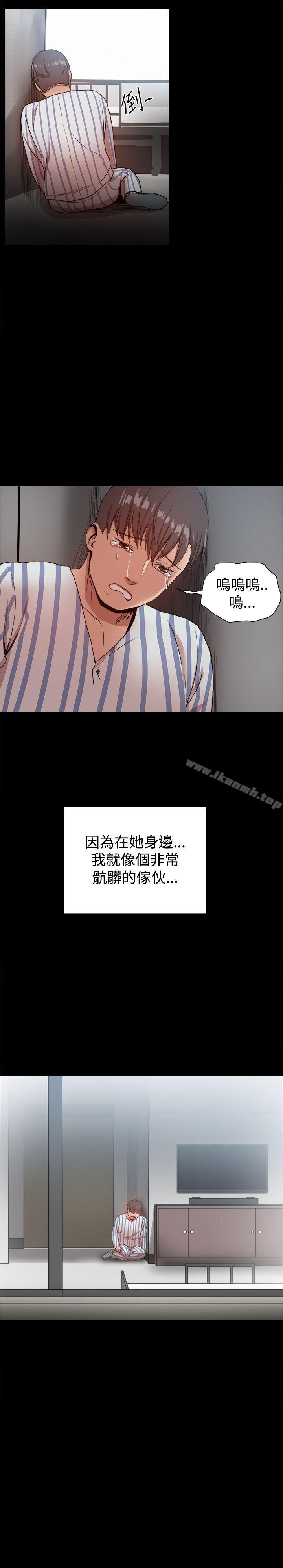 33P - 帮派女婿