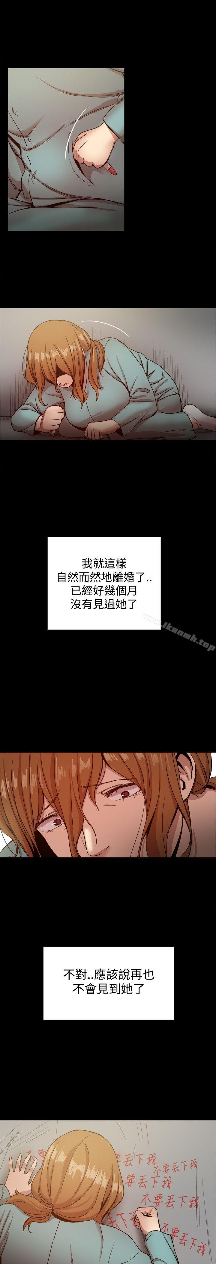 39P - 帮派女婿