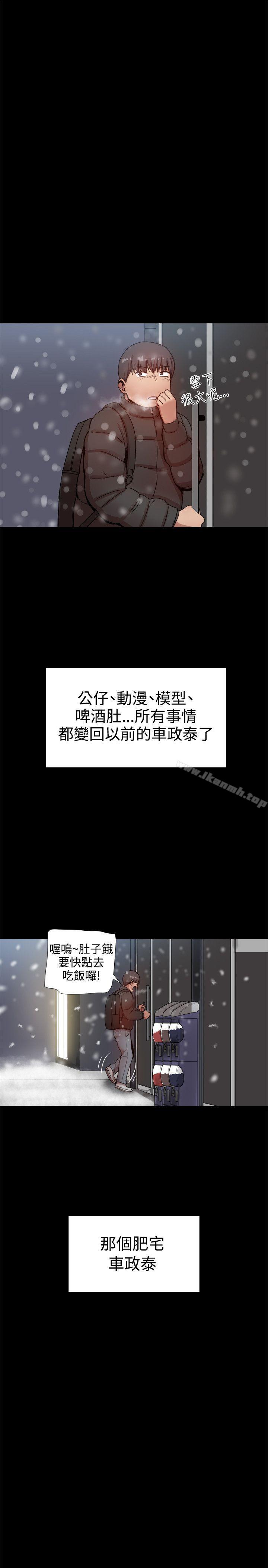 45P - 帮派女婿
