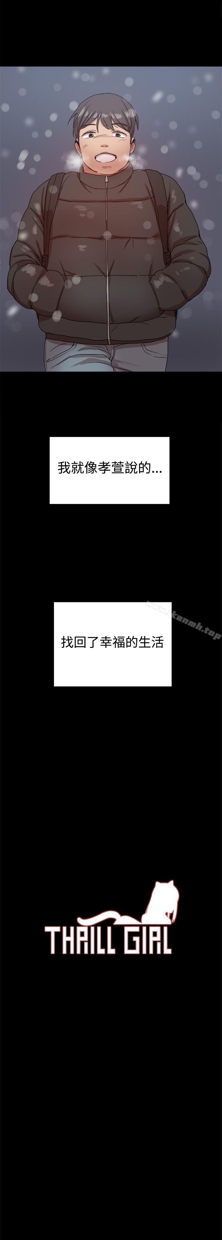 47P - 帮派女婿